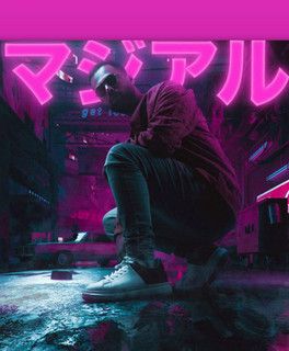 مازیار ناصری